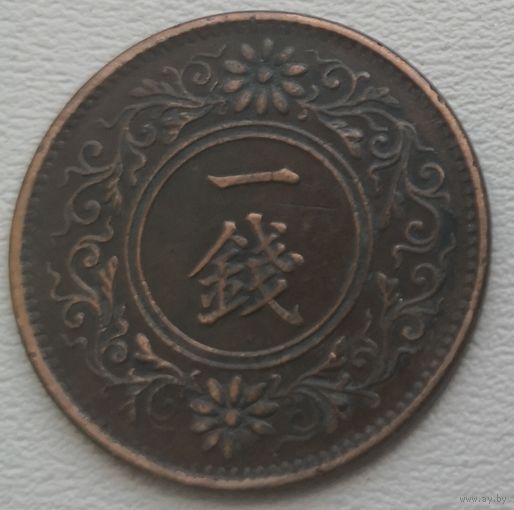 Япония 1 сен 1920 (9 год Yoshihito)
