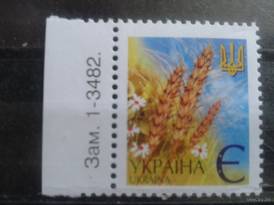 Украина 2001 Стандарт Э, жито** с заказом