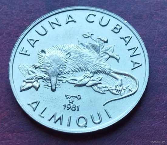 Куба 1 песо, 1981 Фауна Кубы - Кубинский трогон