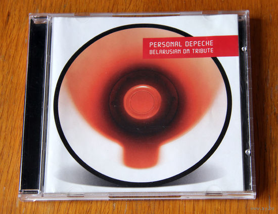 Personal Depeche. Belarusian DM Tribute (Audio CD - 2002)