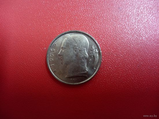 5 франков 1976 Бельгия