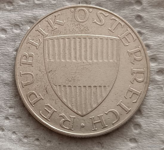 Австрия 10 шиллингов 1957