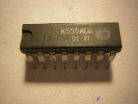 Микросхема К555ИЕ6 цена за 1шт.