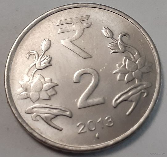 Индия 2 рупии, 2013 (5-1-10)