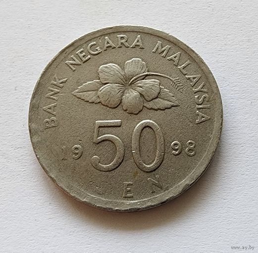 Малайзия 50 сенов, 1998