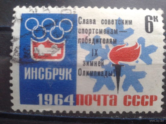 1964 Олимпиада, эмблема Надпечатка