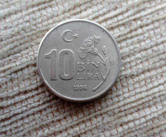 Werty71 Турция 10000 лир 1996