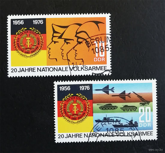 ГДР 1976 г. 20 лет Народной Армии ГДР, полна серия из 2 марок #0216-Л1P14