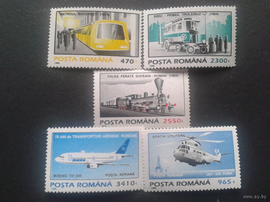 Румыния 1995 транспорт