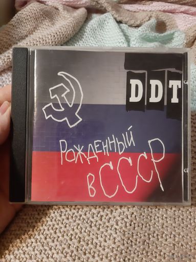 Диск DDT. Рождённый в СССР.