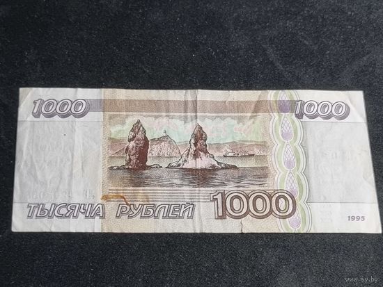 Россия 1000 рублей 1995 серия ЛГ