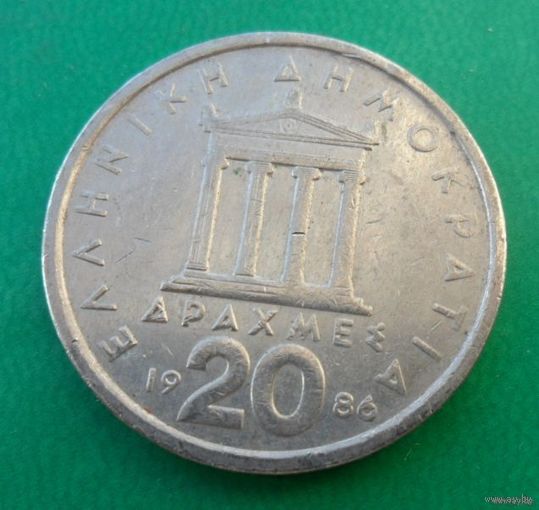 20 драхм Греция 1986 г.в.