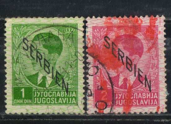Германия Рейх Оккупация Сербии 1941 Петр II Надп на марках Югославии Типо #3,5