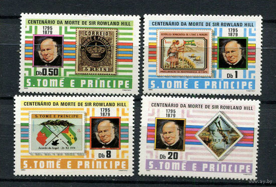 Сан Томе и Принсипи - 1980 - Роуленд Хилл - [Mi. 641-644] - полная серия - 4 марки. MNH.