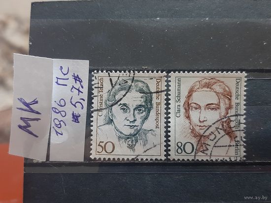 ГЕРМАНИЯ 1986г. Полная серия. Гаш.