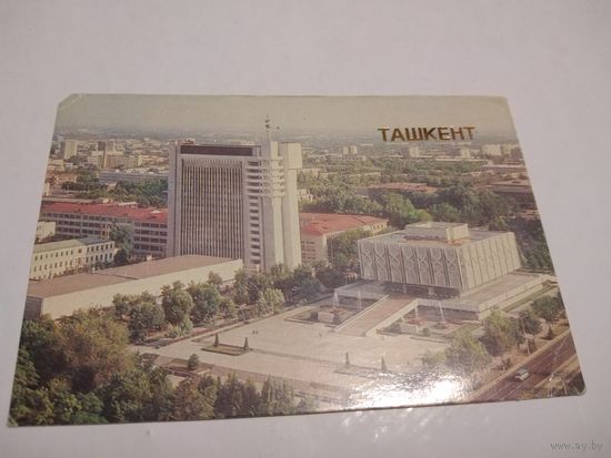 Календарик 1986г. Ташкент.