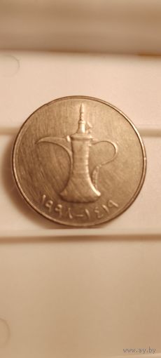 1 дирхам 1995-2007 г