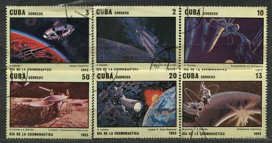 Космос. Куба. 1985. Полная серия 6 марок.