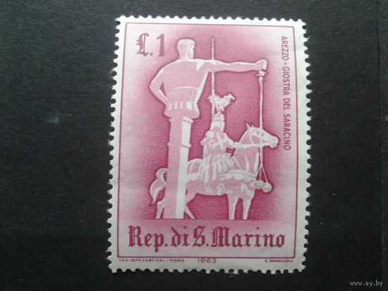 Сан-Марино 1963 подготовка рыцаря