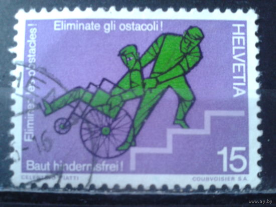 Швейцария 1975 Инвалидный транспорт