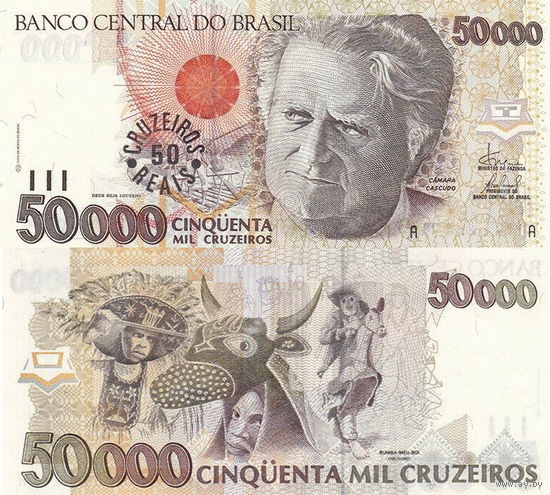 Бразилия 50000 Крузеиро, 50 Крузейро Реал 1993 UNC П1-80