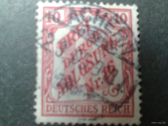 Германия 1905 служебная марка