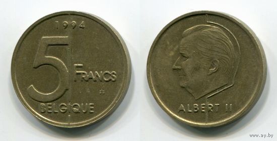 Бельгия. 5 франков (1994, BELGIQUE, XF)