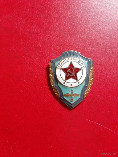 Отличник ВВС СССР
