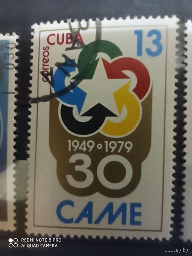 Куба 1979. 30-летие Совета экономической взаимопомощи. Полная серия