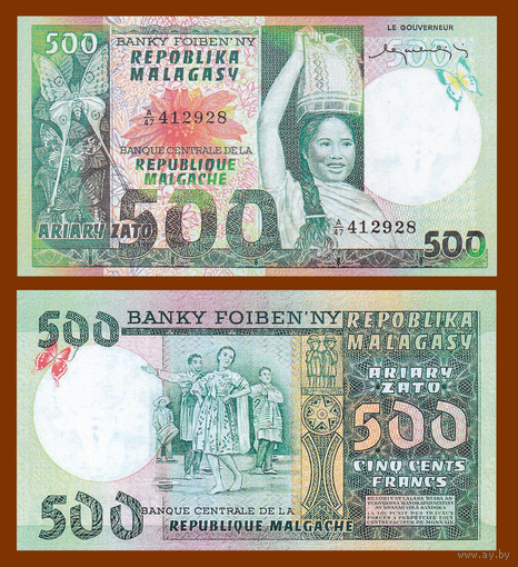 [КОПИЯ] Мадагаскар 500 франков 1974