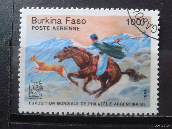 Буркина Фасо 1985 Охота