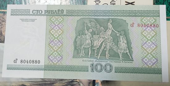 100 рублей 2000г. сГ p-26b.3 UNC