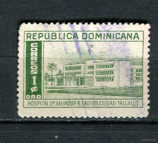 Доминиканская Республика - 1952 - Больница 1С - [Mi.513] - 1 марка. Гашеная.  (LOT AL22)