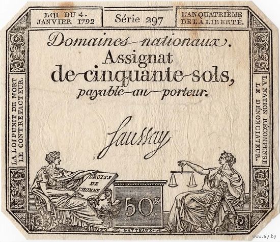 Франция, 50 су, 1792 г.