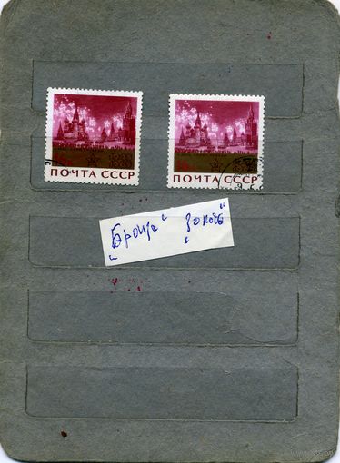 СССР, 1965, 20 ЛЕТ ПОБЕДЫ , 2м  (БРОНЗА и ЗОЛОТО)