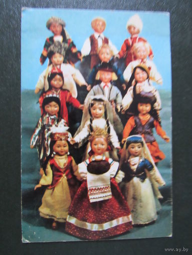 "Хлеб-соль" фото Игнатович Е. 15 Республик-15 сестёр, СССР 1967 год