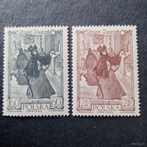 Польша 1962. День почтовой марки