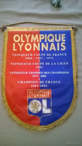 Вымпел FC Olympique (Лион Франция)