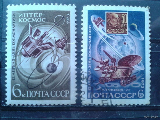 1973 День космонавтики Полная серия