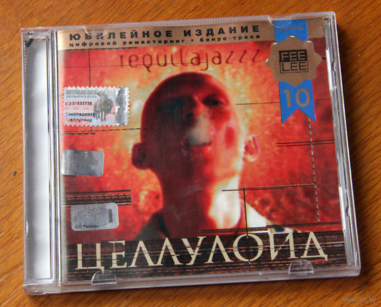 Tequilajazzz "Целлулоид" (Audio CD - 2002)