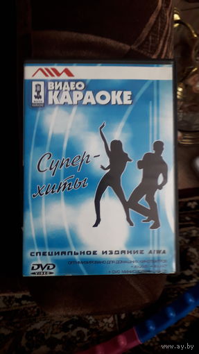 Видео-караоке DVD