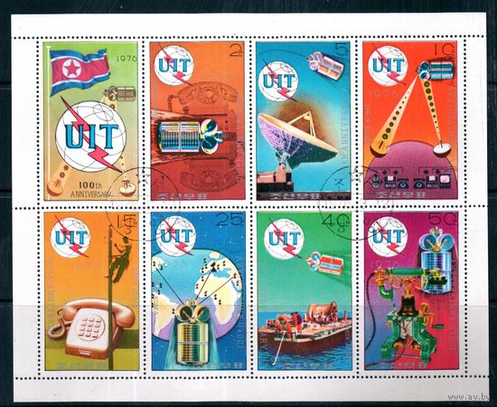 100-летие телефонной связи КНДР 1976 год  1 малый лист из 7 марок