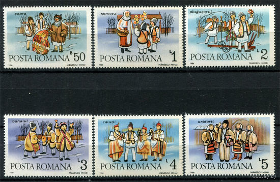 Румыния - 1986г. - Новый Год - полная серия, MNH, одна марка со смятостью на клее [Mi 4312-4317] - 6 марок