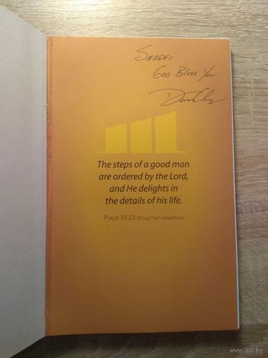 Книга лидера "Ассамблея Бога" Дуга Клэя, Doug Clay, с автографом.