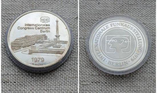 Медаль настольная(ГДР).(Серебро 15 гр)  Берлинский международный конгресс - центр 1979 - год основания