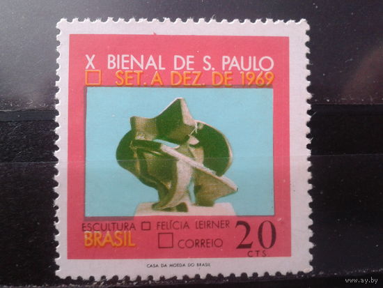 Бразилия 1969 Бьеннале в Сан-Пауло, совр. скульптура**