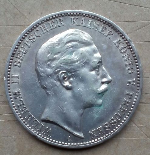 Пруссия 3 марки 1911