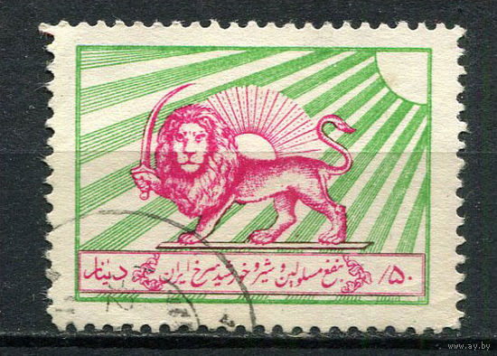 Иран - 1950 - Лев с мечом 50D. Zwangszuschlagsmarken - [Mi.12z] - 1 марка. Гашеная.  (LOT Ds33)