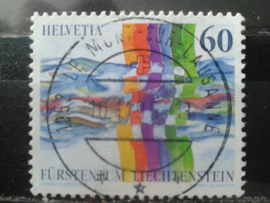 Швейцария 1995 Совм. выпуск с Лихтенштейном