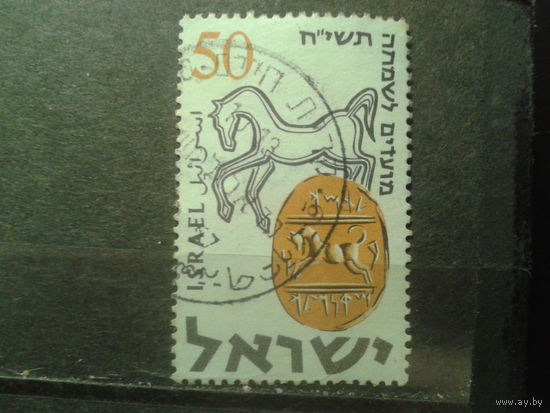 Израиль 1957 Еврейский Новый год